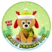  Cuddle Crazy Dancing Dog Plush